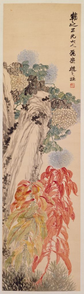 图片[1]-Zhao Zhiqian’s chrysanthemum and wild goose come to the red picture axis-China Archive